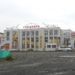 Торговый центр Галактика
