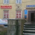 Офис на Чайковского