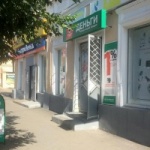 Офис на Революционной
