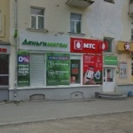 Офис на Ленина