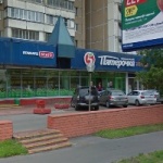 Офис на Дежнёва