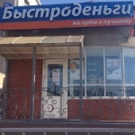 Офис на Ленина