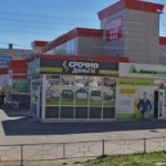 Павильон на Ельниковском