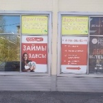 Другое Щит-Финанс