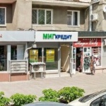 Офис на Чапаева