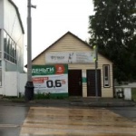 Офис на Шоссейной