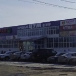 Другое ЦУМ