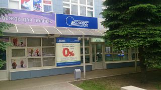 Другое Дом быта