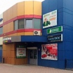 Торговый центр Орион