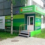 Офис на Старовского