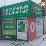 Офис на Советском переулке