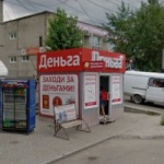 Павильон на Бабушкина