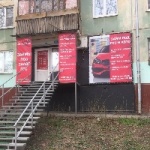 Другое Автозайм
