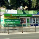 Остановочный павильон улица Баумана