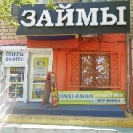 Павильон на Пихтовой