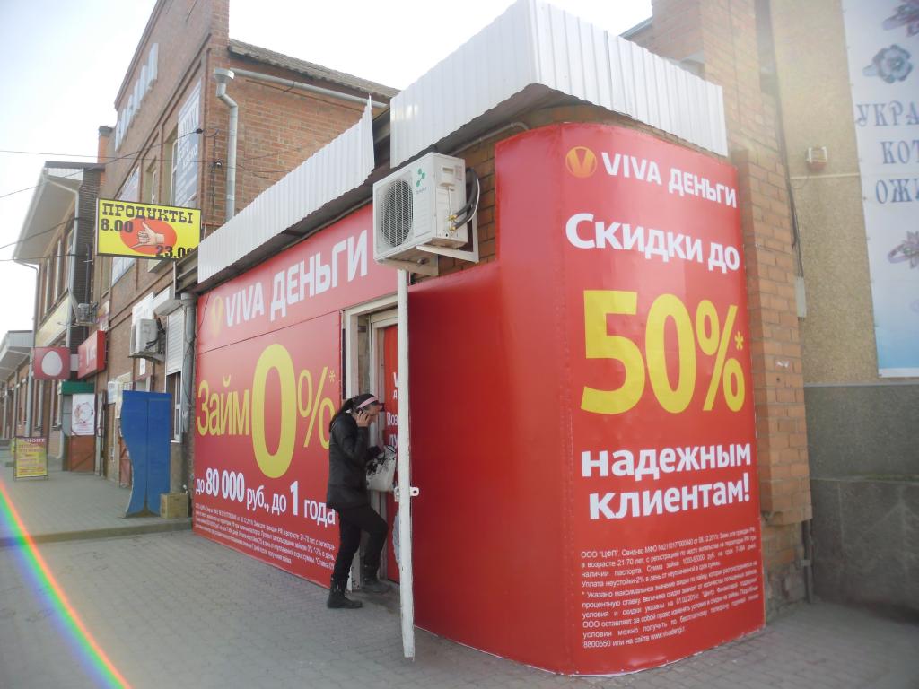 Рынок Центральный