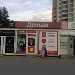 Павильон на Автозаводской