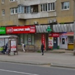 Офис на Советском