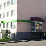 Офис на Гагарина