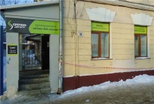 Офис на Республиканской