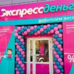 Торговый центр Лайме
