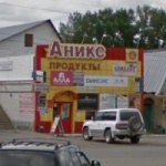 Офис на Пожогина