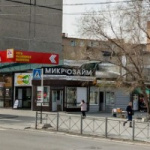 Офис на Советской