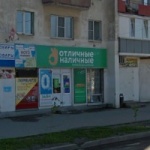 Офис на Кинешемском