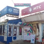 Рынок Белинский