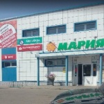 Другое Супермаркет «Мария-Ра»