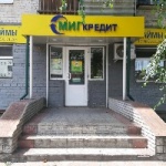 Офис на Радищева