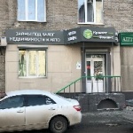 Офис на Советской