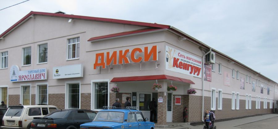 Торговый центр Ярославич
