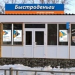 Павильон на Волгоградской