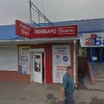 Офис на Подвойского