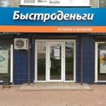 Офис на Суворова