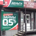 Офис на Ворошилова