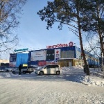 Торговый центр Сибирский городок