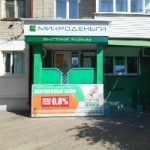 Офис на Ленина