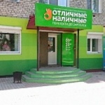 Офис на Ленина