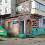 Офис в 9-ом микрорайоне