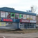 Сеть магазинов Монетка