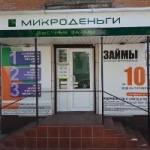 Офис на Коммунаров