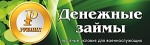 Рублик