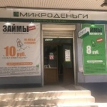 Офис на Елецкой