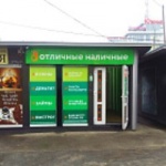 Павильон на Интернациональной