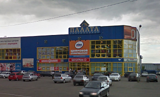 Торговый центр Сибирский городок