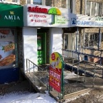 Офис в Юбилейном