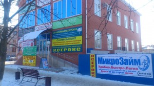 Торговый центр Омега