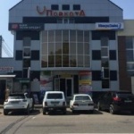Торговый центр Подкова